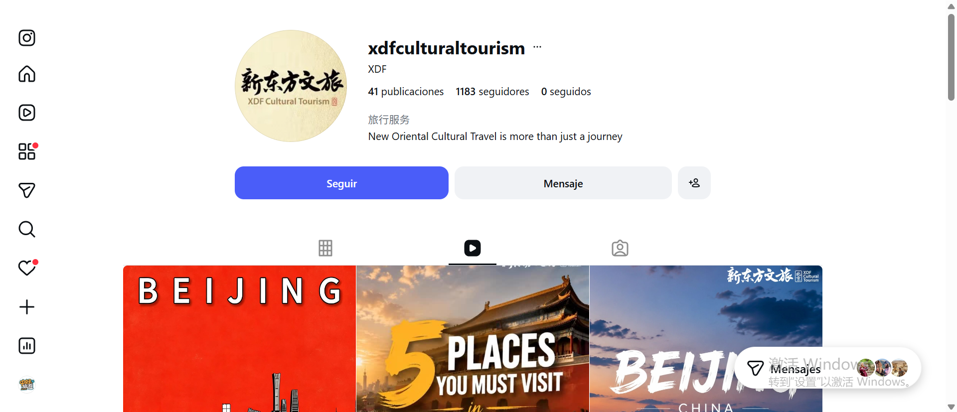 New Oriental Cultural Tourism Instagram account